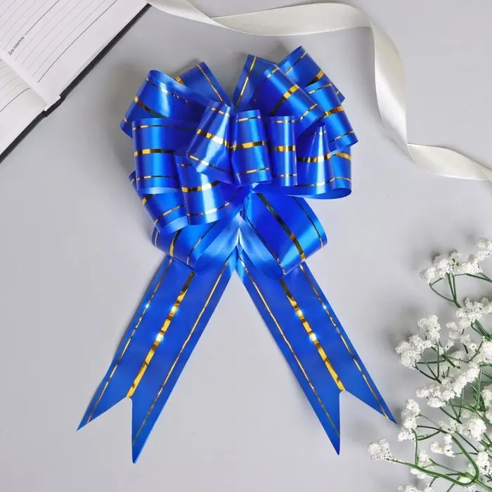 Бант - шар №4.5 три золотых полосы, синий Бант - шар №4.5 три золотых полосы, синий