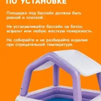 Бассейн надувной детский &laquo;Домик&raquo;, 157&times;157&times;122 см, с навесом, 57470NP INTEX