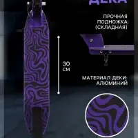 Самокат городской GRAFFITI Comfort Lux 145, колёса PU 145 мм, с передним амортизатором, ABEC 9 Carbon