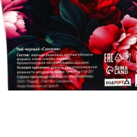 Чай каркаде "Моменты", сангрия, 20 г   6