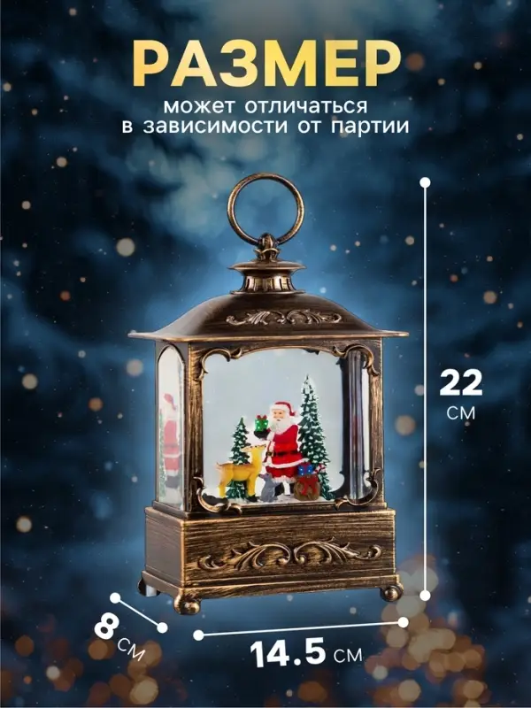 Светодиодная фигура &laquo;Дед Мороз и оленёнок&raquo; 14.5&times;22&times;8 см, металл, от батареек ААх3, USB, свечение тёплое белое