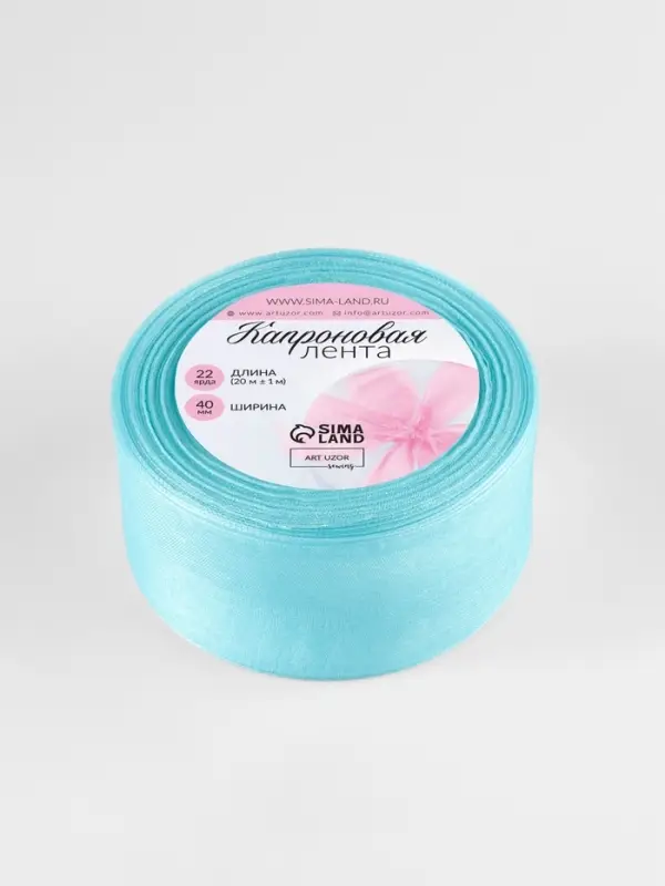 Лента капроновая, 40 мм, 20&plusmn;1 м, тёмно-голубая