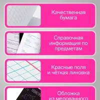 Предметная тетрадь по геометрии Calligrata TOP &laquo;Абстракция&raquo;, 48 листов, в клетку, со справочным материалом, обложка из мелованного картона