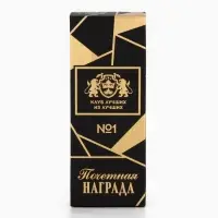 Кубок &laquo;Любимая мама&raquo;, наградная фигура, подставка камень, 18 см