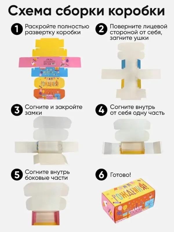 Коробка - сюрприз для денег подарочная &laquo;Любовь&raquo;, 17&times;8&times;9 см