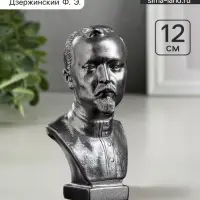 Бюст &laquo;Дзержинский&raquo;, фигурка гипс, металлик, 6&times;12&times;6 см