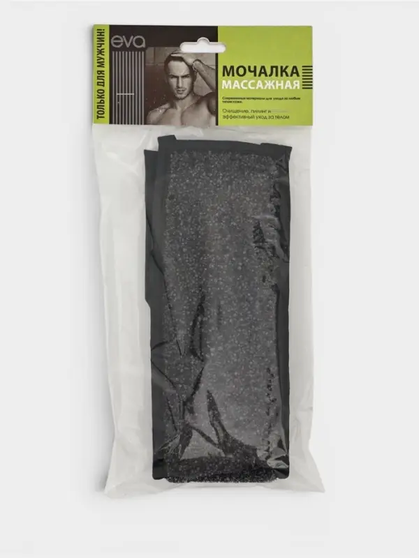 Мочалка банная с ручками &laquo;Жесть&raquo;, 48&times;10 см