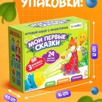Игровой набор с проектором &laquo;Русская народная сказка&raquo;, 3 сказки, световой эффект