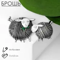 Брошь «Овечки пара», цвет белый в чернёном серебре Брошь «Овечки пара», цвет белый в чернёном серебре