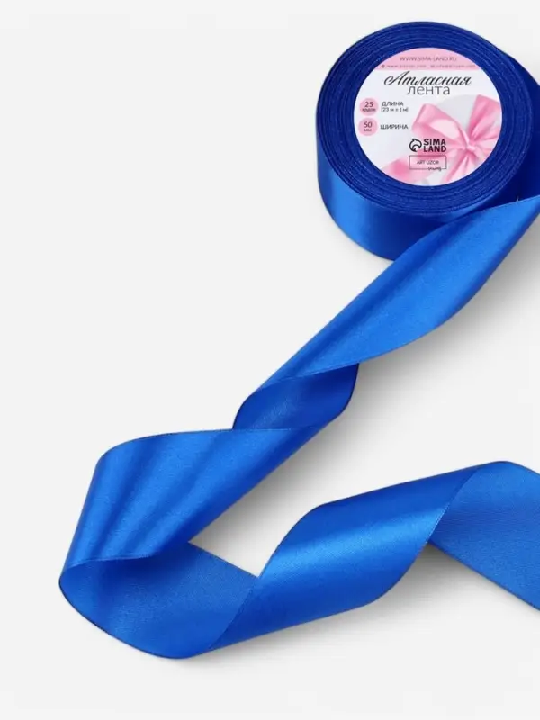 Лента атласная, 50 мм, 23&plusmn;1 м, синяя №40