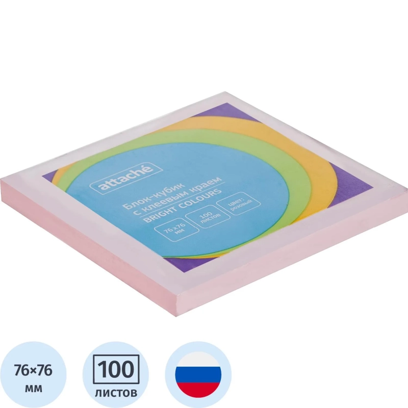 Стикеры ATTACHE Bright colours с клеев.краем 76х76 розовый 100л