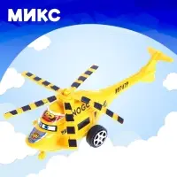 Вертолёт детский инерционный «Глазастик», цвета МИКС