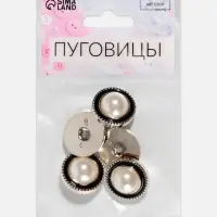 Набор пуговиц на ножке, d = 21,5 мм, 5 шт, цвет жемчужный/чёрный/золотой
