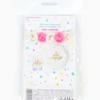 Воздушный шар латексный 12" &laquo;Роднулька&raquo;, набор 5 шт.