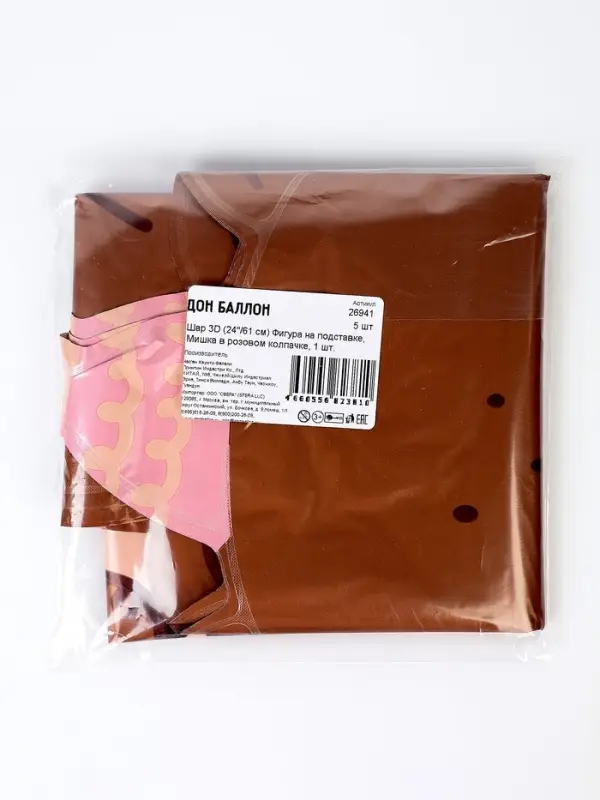 Воздушный шар фольгированный 24" &laquo;Мишка в розовом колпачке&raquo;, под воздух