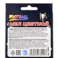 Мел цветной «Футбол» 6 шт., 1.2×1.2 см