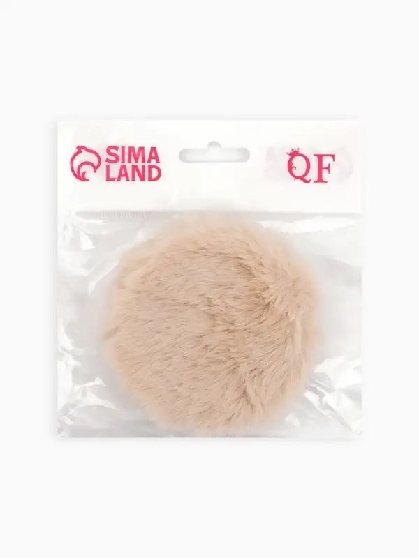 Зеркало складное круг (2) с/увел МЕХ d8см искусств мех/пластик бежевый пакет QF