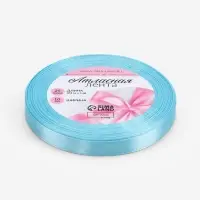 Лента атласная, 10 мм, 23&plusmn;1 м, голубая №211