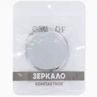Зеркало складное, d=6 см, серебристое МИКС