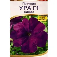 Семена цветов Петуния Ура F1 синяя (драже в пробирке) Спецсерия Syngenta, Ц/П,7 шт. Семена цветов Петуния Ура F1 синяя (драже в пробирке) Спецсерия Syngenta, Ц/П,7 шт.