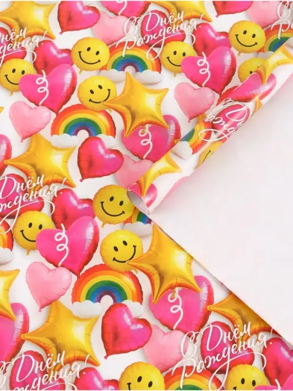 Бумага упаковочная глянцевая &laquo;Праздник&raquo;, 50&times;70 см
