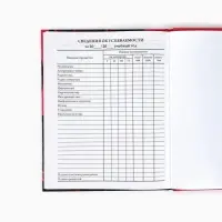 Дневник школьный 1-4 класса, в твердой обложке, 48 л &laquo;Аниме девушка&raquo;