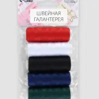 Набор ниток &laquo;Базовый&raquo;, 40/2, 200 м, 5 шт., разноцветный