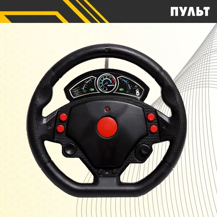 Грузовик радиоуправляемый &laquo;Фура&raquo;, работает от батареек, световые эффекты, цвет жёлтый