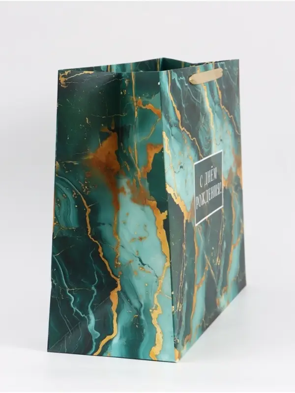 Пакет подарочный &laquo;С Днём рождения&raquo;, 49&times;40&times;19 см