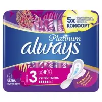 Прокладки Always Platinum Super Plus, 7 шт.