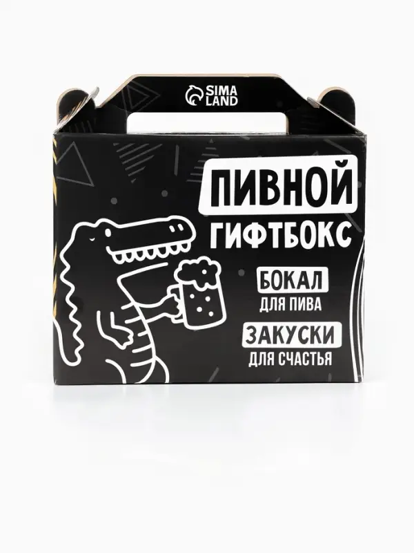 Пивной гифтбокс: пивной стакан 350 мл., чипсы, арахис