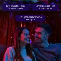 Проектор - ночник ZABIAKA &laquo;Звёздное небо&raquo;, голубой