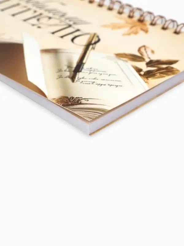 Планинг прямоугольный тонкий картон  Планинг прямоугольный тонкий картон "Самому любимому учителю"