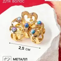 Крабик для волос &laquo;Арья&raquo;, бант, 2.5 см, золотистый