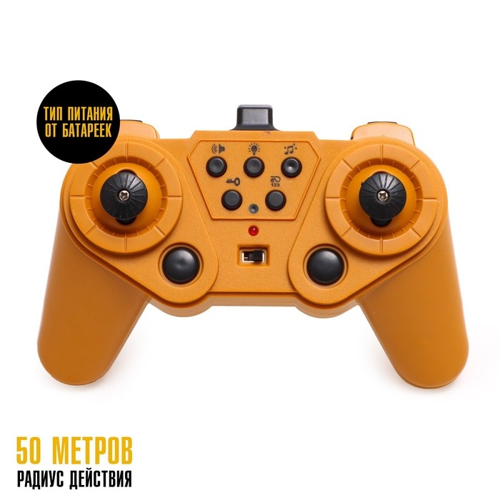 Машина радиоуправляемая «Погрузчик», работает от аккумулятора Машина радиоуправляемая «Погрузчик», работает от аккумулятора