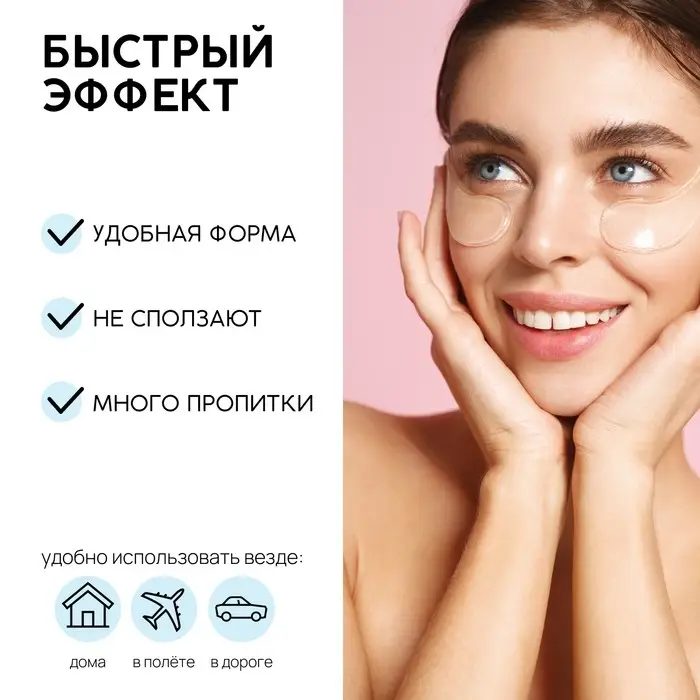 Патчи для области вокруг глаз Fresh mango boom, 1 пара, гидрогелевые с коллагеном и экстрактом манго, PICO MICO Патчи для области вокруг глаз Fresh mango boom, 1 пара, гидрогелевые с коллагеном и экстрактом манго, PICO MICO