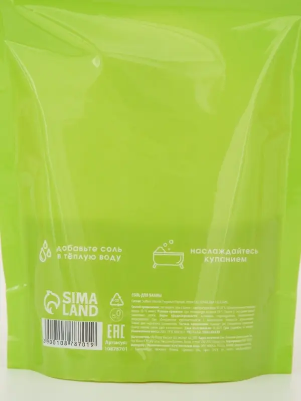 Соль для ванны «Монстрики», 200 г, аромат яблочный леденец, ULAB Соль для ванны «Монстрики», 200 г, аромат яблочный леденец, ULAB