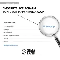 Кубок 180A, наградная фигура, золото, подставка пластик, триколор, 44.5&times;20&times;8.5 см