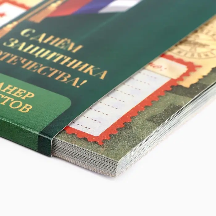 Планер с отрывными листами, 50 листов «23 февраля»