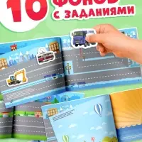 Наклейки детские &laquo;111 наклеек. Транспорт&raquo;, 12 стр.