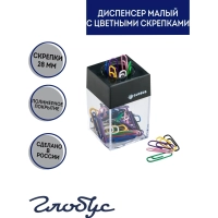 Скрепочница магнитная Глобус ДМ-28П-50,метал.цветн.скреп.28мм(50шт),пластик