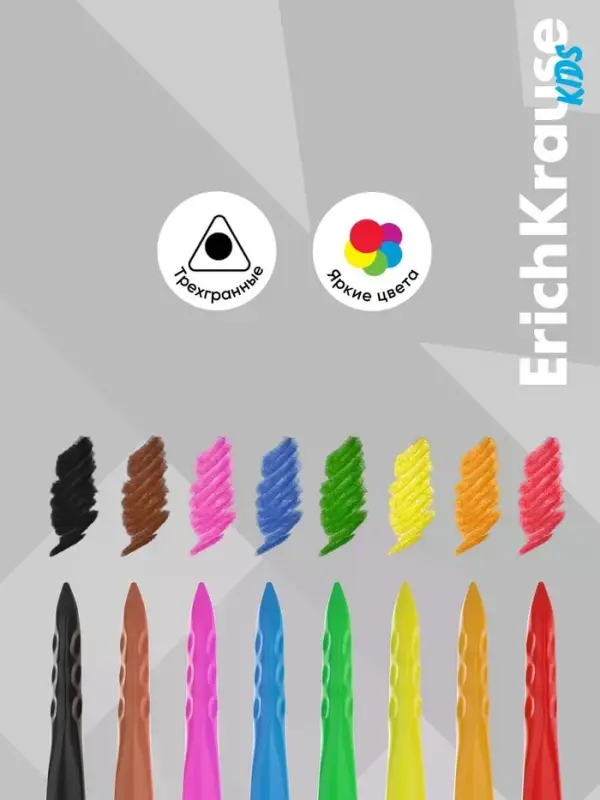 Восковые мелки 8 цв, ErichKrause Kids Space Animals, европодвес