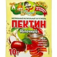 Пектин яблочный, натуральный растительный загуститель, 10 г