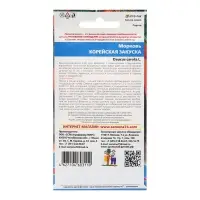 Семена Морковь "Корейская Закуска", 2 г