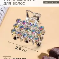 Крабик для волос &laquo;Классик&raquo;, 2.5 см, серебристый