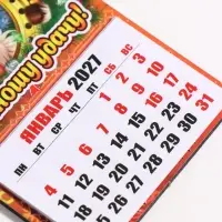 Магнит - календарь отрывной &laquo;Здоровья!&raquo;, 6.5&times;10 см