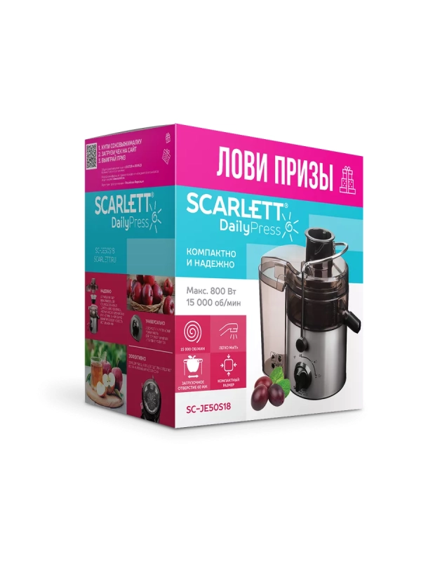 Соковыжималка SC-JE50S18 Соковыжималка SC-JE50S18