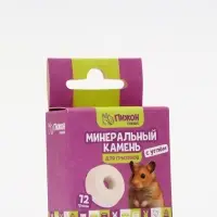 Минеральный камень &laquo;Пижон&raquo; для грызунов с углем, 12 г