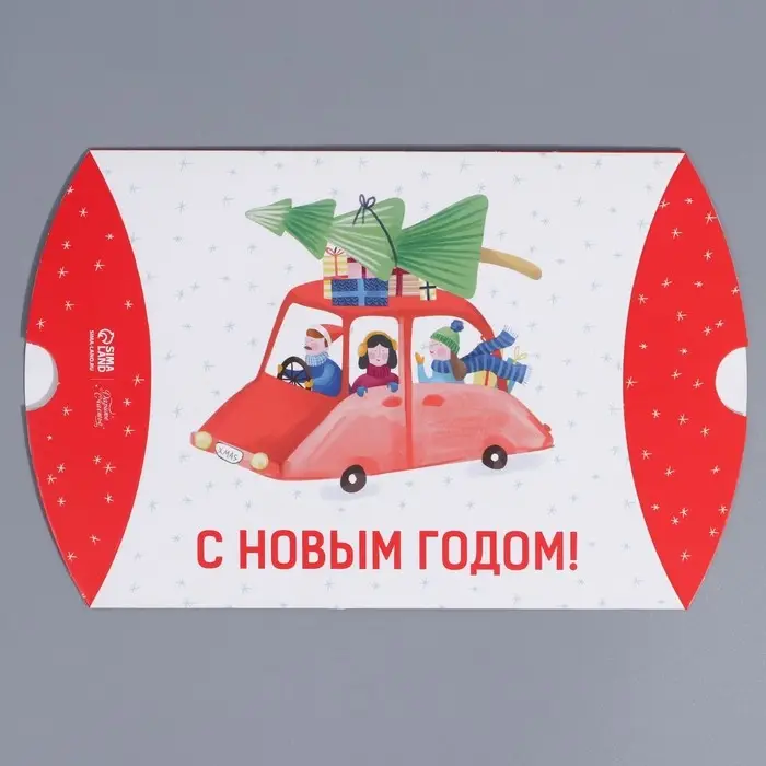 Коробка новогодняя складная фигурная «Машинка», 26 х 19 х 4 см, Новый год Коробка новогодняя складная фигурная «Машинка», 26 х 19 х 4 см, Новый год