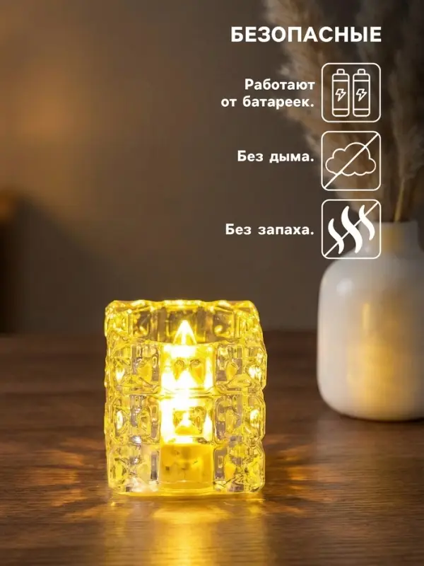 Светодиодная свеча LED - ночник RISALUX &laquo;В кубе&raquo;, 3&times;LR1130, прозрачный, 4.7&times;4.7&times;4.7 см